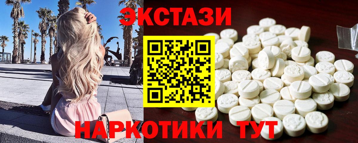 Ecstasy бентли Прохладный