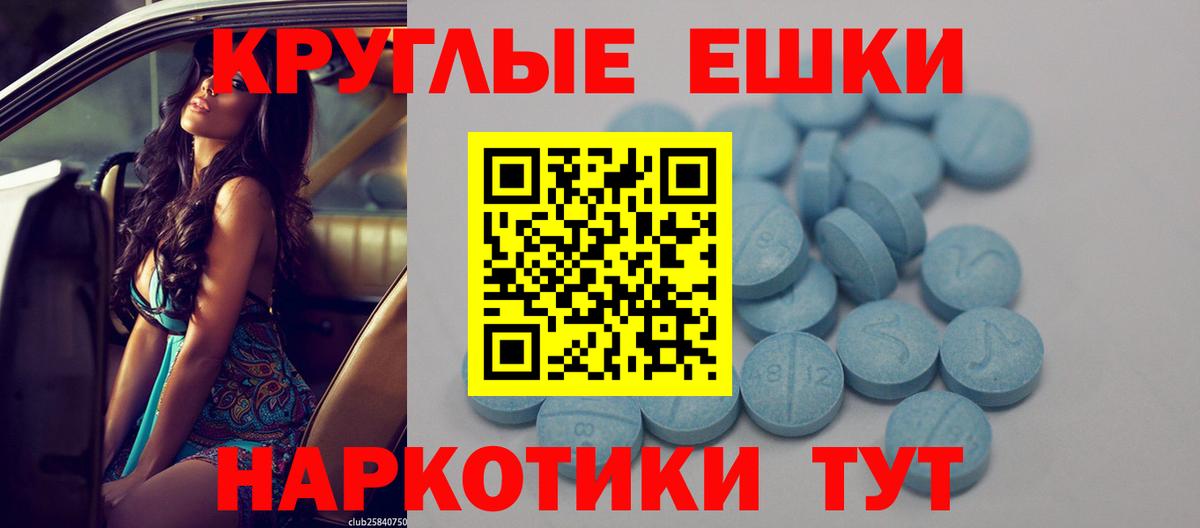 НБОМе  Конопля  COCAIN  Прохладный  ЭКСТАЗИ  Вход с VPN  Меф кристаллы  Лсд 25  Гашиш  МДМА  АМФ кристаллы 