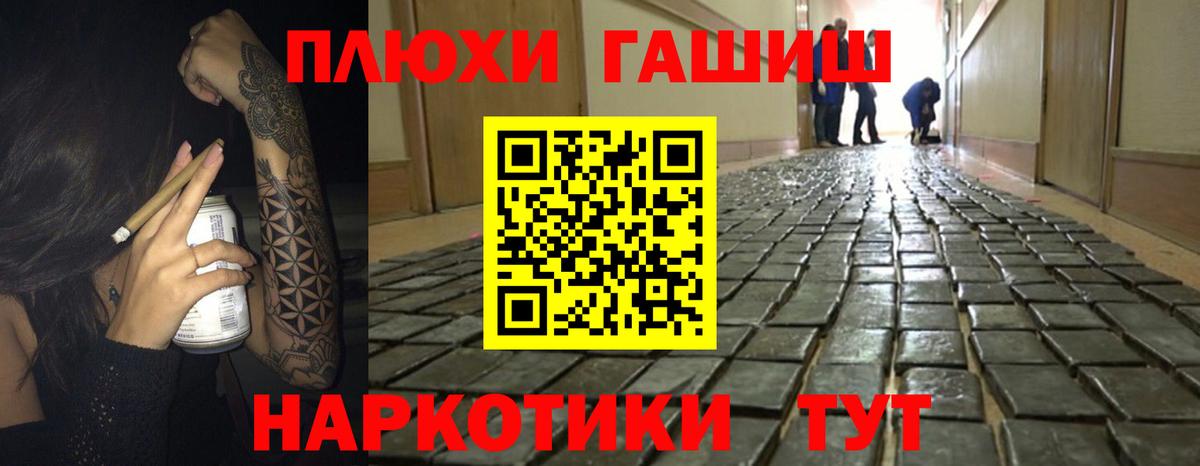 ГАШИШ hashish Прохладный