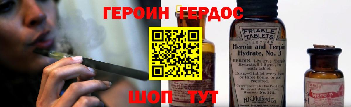 ГЕРОИН гречка  Вход с VPN  Прохладный 