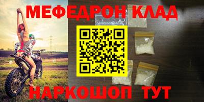 таблы Севастополь
