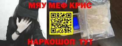 амфетамин Рязань
