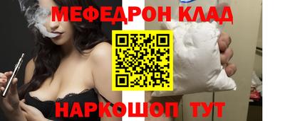 каннабис Северобайкальск