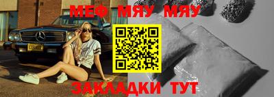таблы Севастополь