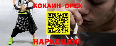 прущий лед Рыбинск