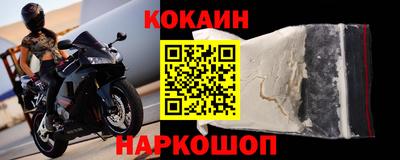 прущий лед Рыбинск