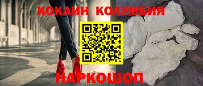 таблы Севастополь