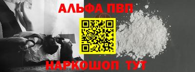 каннабис Северобайкальск