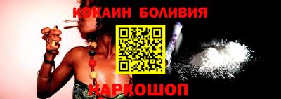 прущий лед Рыбинск