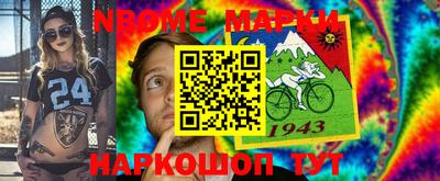 каннабис Северобайкальск