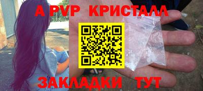каннабис Северобайкальск