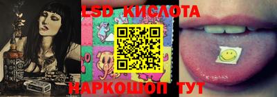 прущий лед Рыбинск
