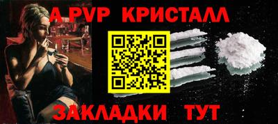 таблы Севастополь