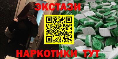 каннабис Северобайкальск