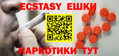 амфетамин Рязань