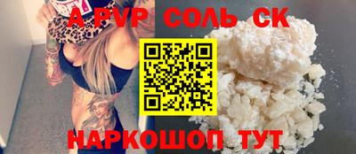 таблы Севастополь