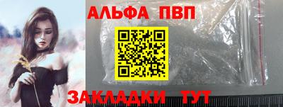 таблы Севастополь