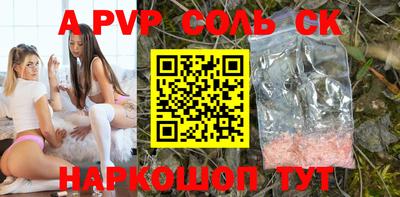 каннабис Северобайкальск