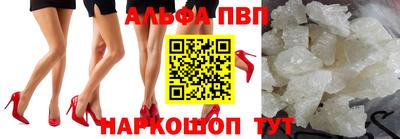 каннабис Северобайкальск