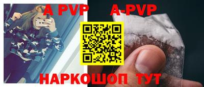 таблы Севастополь