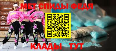 таблы Севастополь