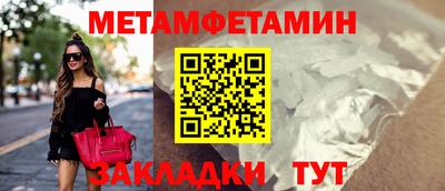 каннабис Северобайкальск