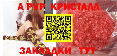 таблы Севастополь