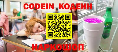 амфетамин Рязань