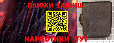 дживик Рузаевка