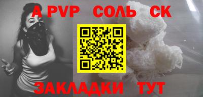 дживик Рузаевка