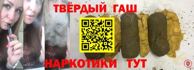 каннабис Северобайкальск