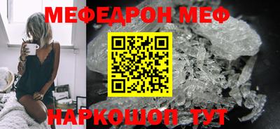 прущий лед Рыбинск
