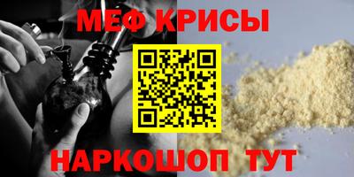 каннабис Северобайкальск