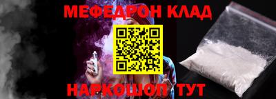 каннабис Северобайкальск