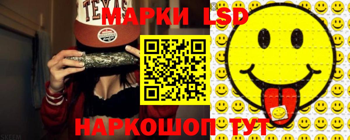 ЛСД экстази  ЛСД экстази ecstasy  Вход с VPN  Прохладный 