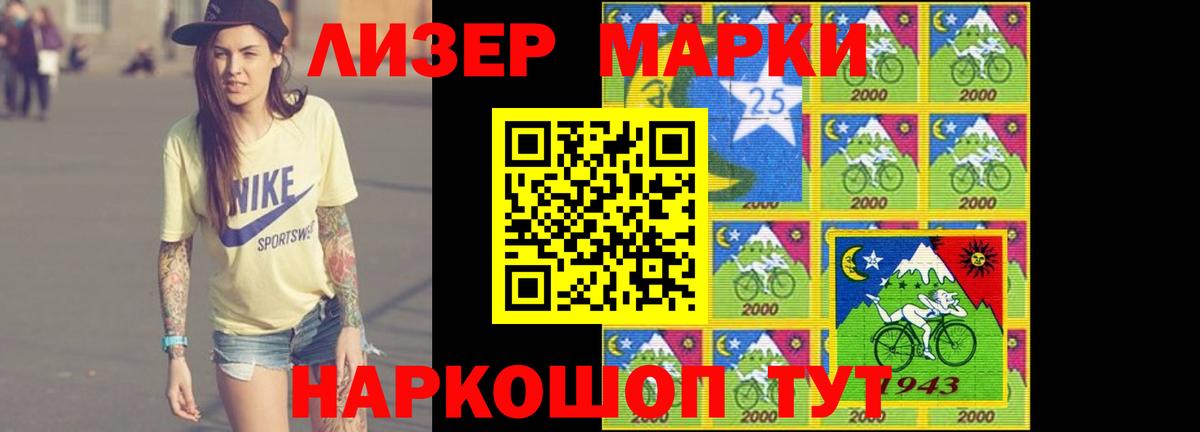 LSD-25 экстази ecstasy Прохладный