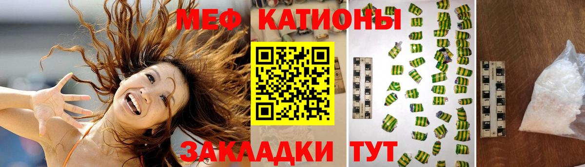 Мефедрон mephedrone  Меф 4 MMC  Меф  Вход с VPN  hydra рабочий сайт  Прохладный 