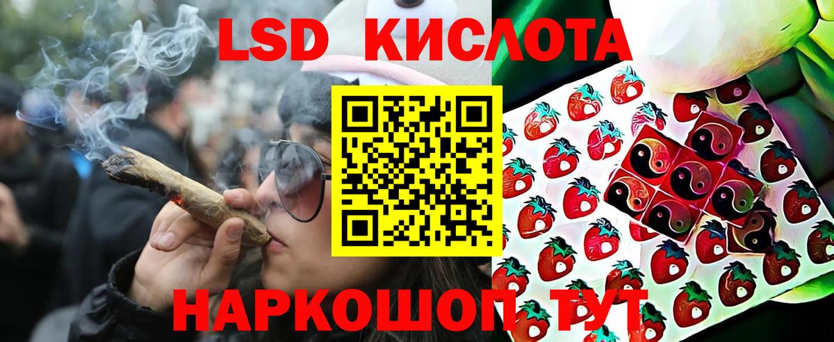 Марки N-bome 1,8мг Прохладный