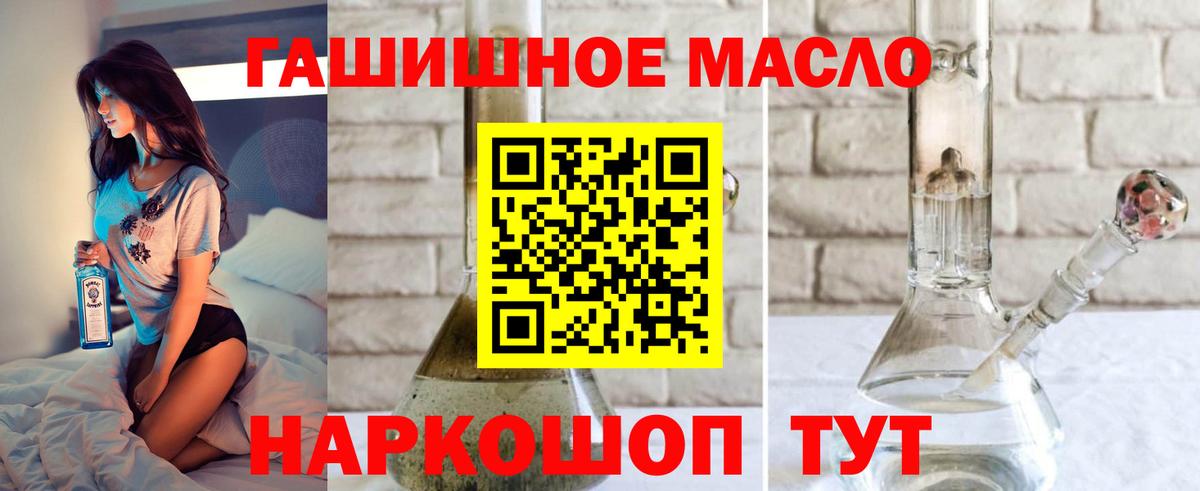 Прохладный  Дистиллят ТГК жижа  дарнет шоп  Вход с VPN 