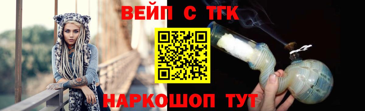 Дистиллят ТГК гашишное масло Прохладный