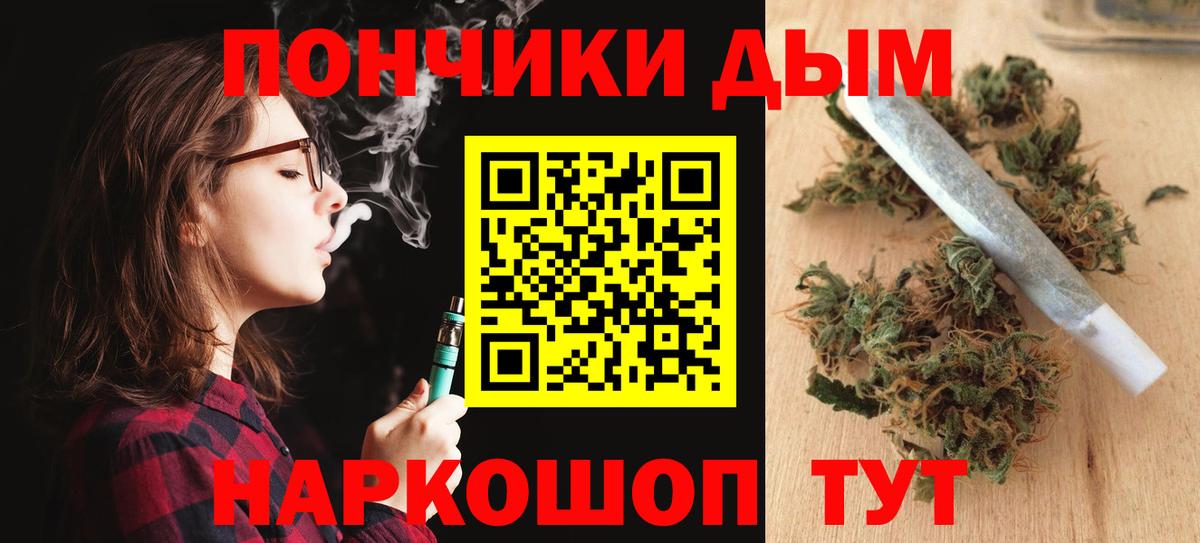 Каннабис марихуана Прохладный
