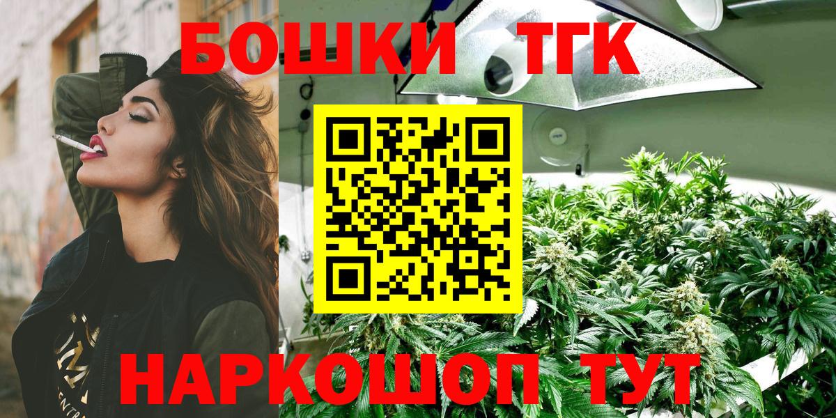Бошки Шишки гибрид  Шишки марихуана OG Kush  Прохладный  Бошки Шишки OG Kush  Вход с VPN 